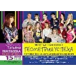 Геометрия успеха