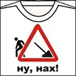 R@M@N