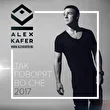 Alex Kafer