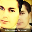 Евгений Панченко (Петлюра)