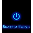 Тукки ДаБро