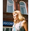 Арона