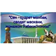 muhammadshohrahmatullayev
