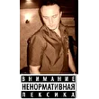 Дмитрий Морозов