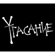 ugasanie