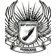 Брунно