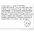 McTT30