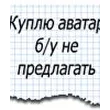 dmsavin