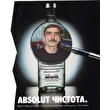Виктор Тарасов