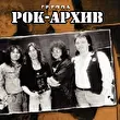 Гриднев