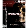 Mikey_Mike.