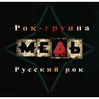 Дмитрий Венчиков (группа МЕДЬ)