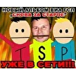 Suicide!