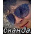 Искан Тошев