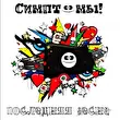 Никита Кобяков
