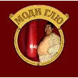 Моди Глю