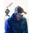 MC JON