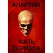 ЖЕка_воробьев