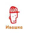 Ивашка