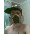 Шурык