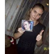 Елена Павлова
