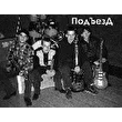 Мотрос