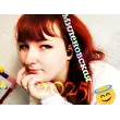 Юля Миленовская