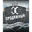 НЕ ПРОДАЖНЫЙ PRODUCTION