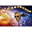 Андрей Ремпель