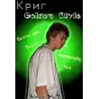 Криг_GS