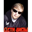 Норбо