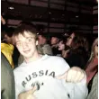 МИГАЮЩИЙ