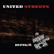 UNITED STREETS