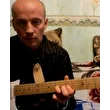Ердяков Александр