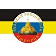 ВеРИм
