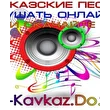 muz-kavkaz.do.am