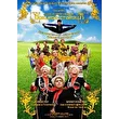 Ансамбль песни и танца&qu