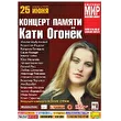 Людмила Шаронова