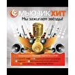 MUSIC-HIT