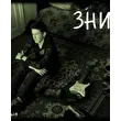 ЗНИ4