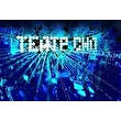 Teatr_Sil