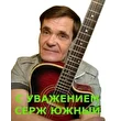 sergeyyugni