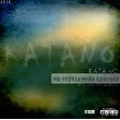 Jkatano