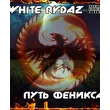 R.E.P.L