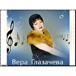 WIERA