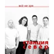 shmyr