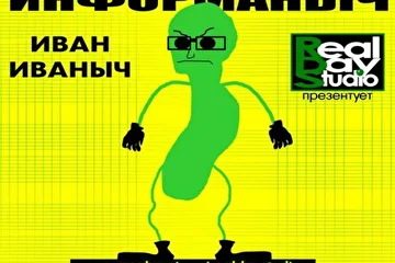 www.realmusic.ru/realdaystudio/