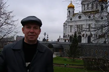 ноябрь