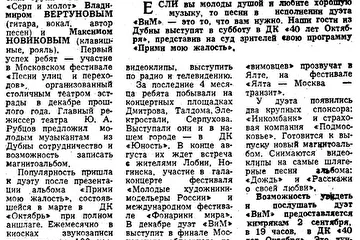 статья
