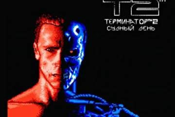 Terminator 2